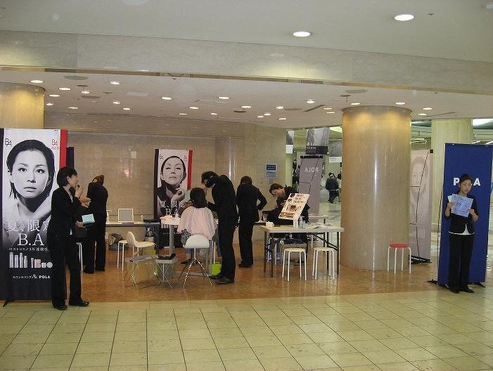 POLA「サマーベースメークイベント」
