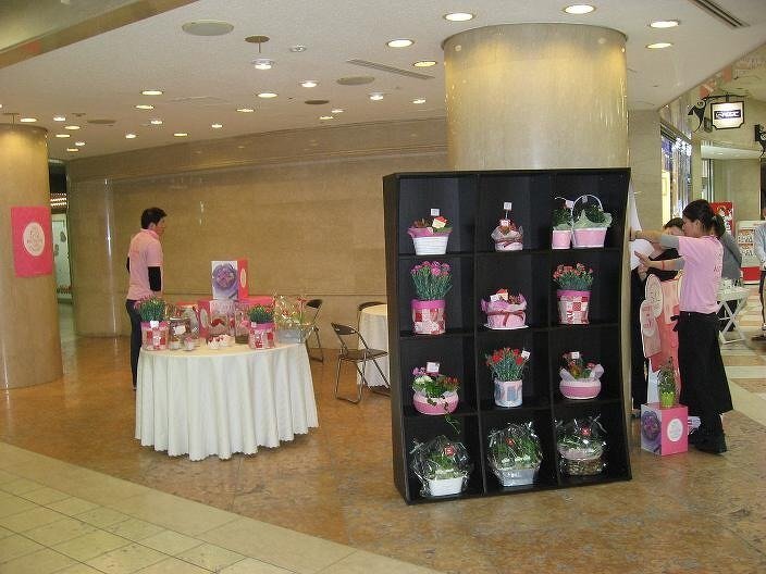 Verry Merry 販売促進イベント