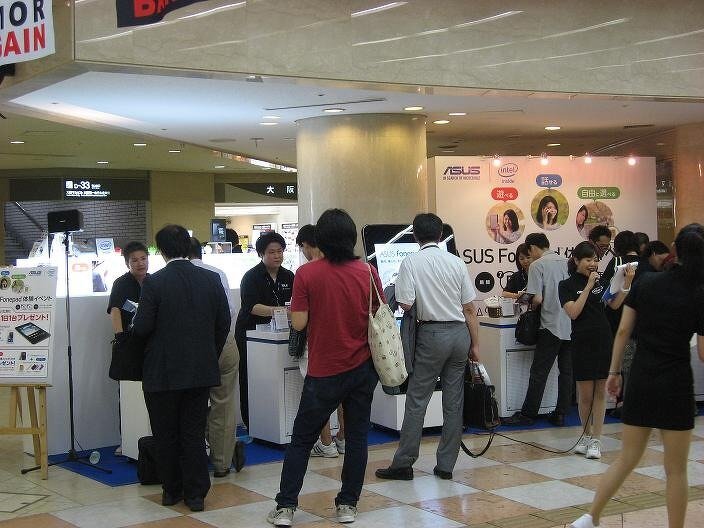 遊べる！話せる！自由に選べる！ASUS　Fonepad　体験イベント