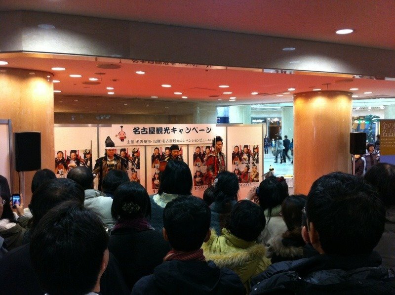 名古屋観光プロモーション