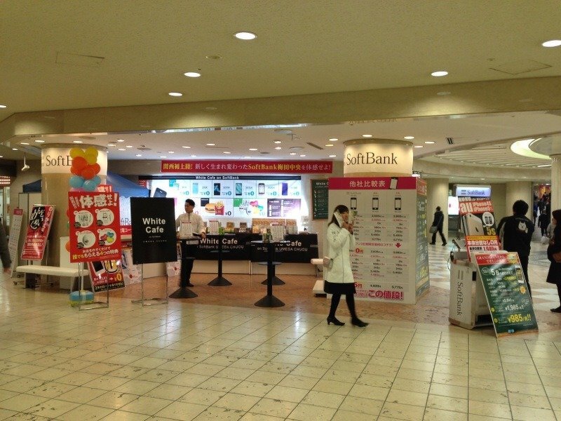 ソフトバンク梅田中央　オープンイベント