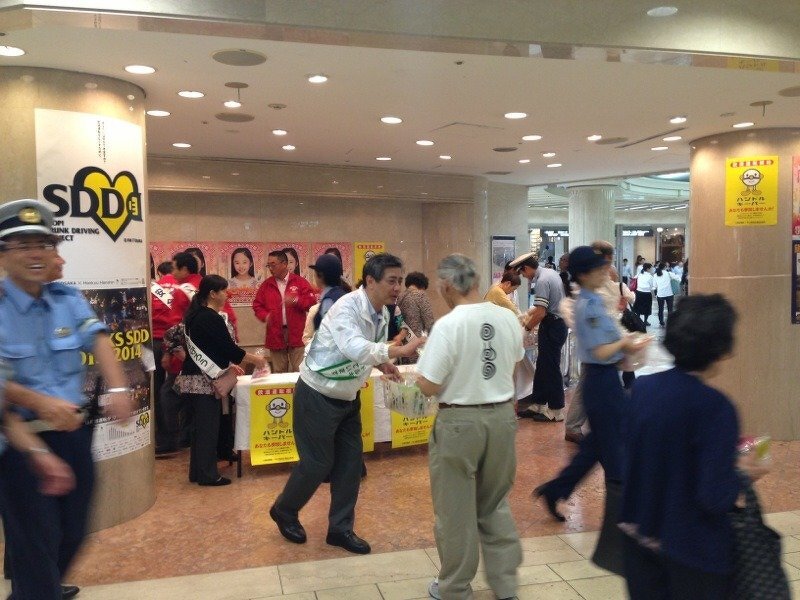 *秋の全国交通安全運動*～飲酒運転撲滅・反射材活用キャンペーン～（曽根崎警察主催）