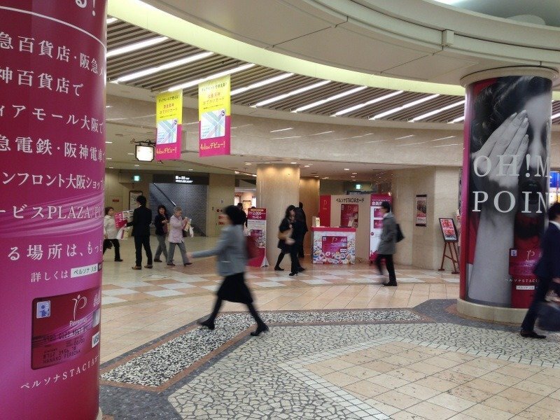 赤のペルソナカード会員募集ＰＲ