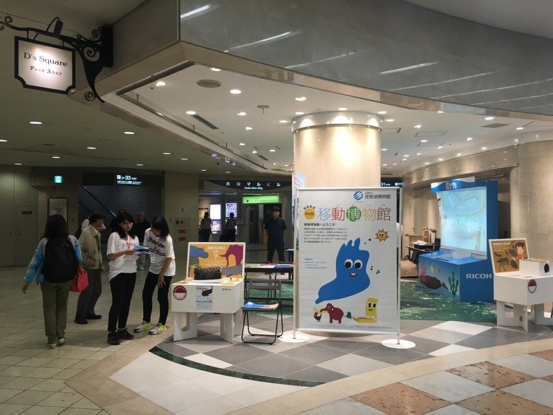 琵琶湖博物館へ行こう！夏休みイベント