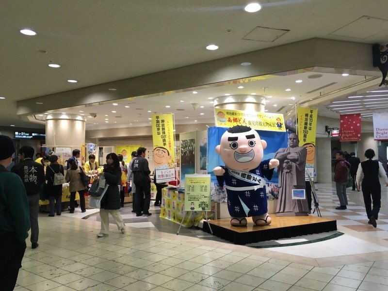 かごしま　明治維新150年カウントダウン