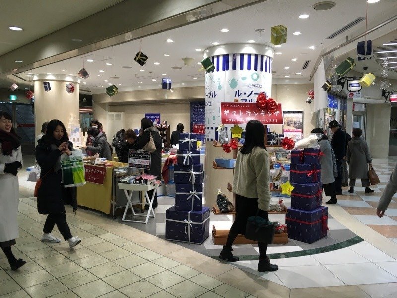 ル・ノーブルマルシェ（ル・ノーブルディアモール大阪店主催）