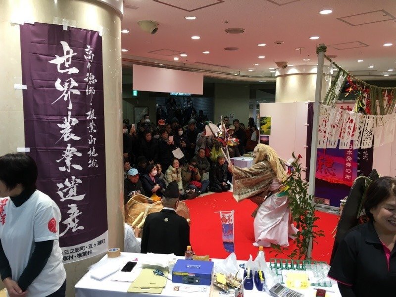 世界農業遺産の町　高千穂フェア