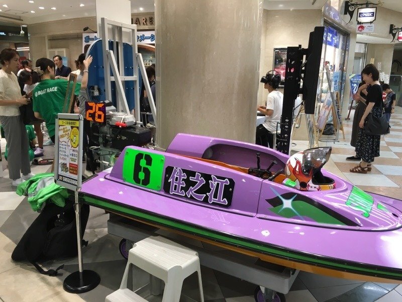 ボートレーサー募集イベント