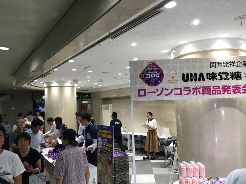 UHA味覚糖‘コロロ’×LAWSONコラボ商品発表会・配布イベント