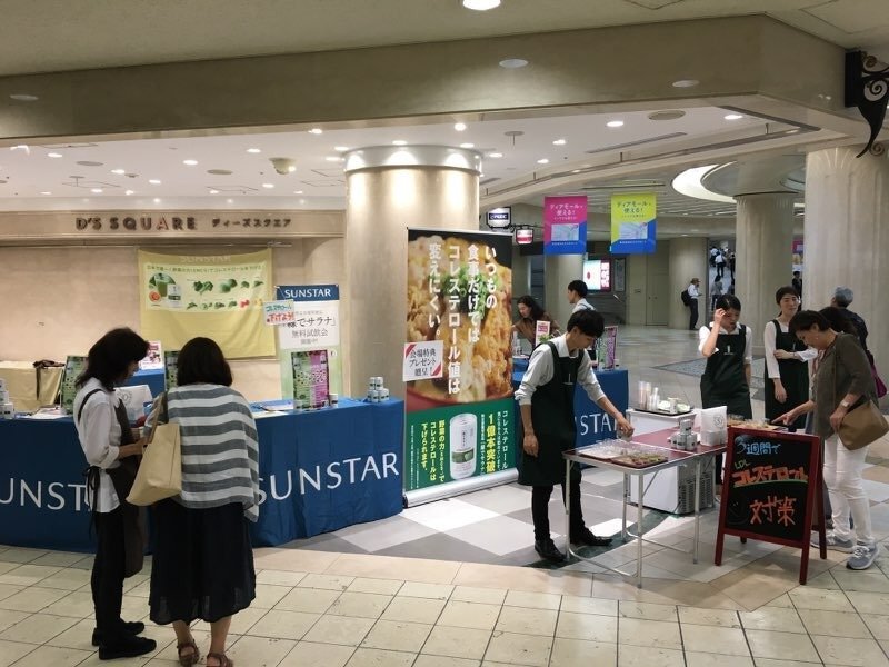 サンスター野菜ジュース体験イベント