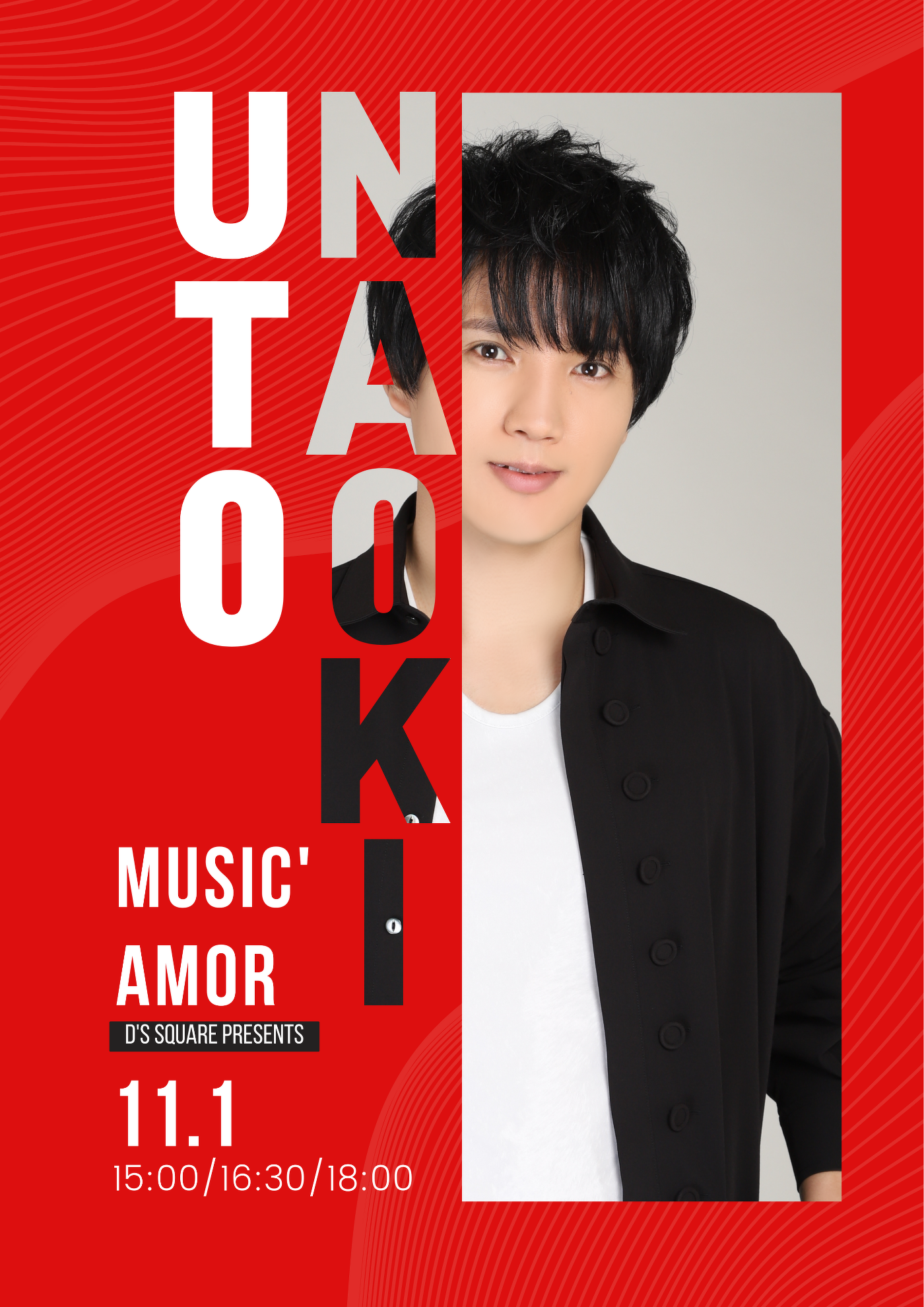 宇都直樹　ディーズスクエアでの音楽ライブ　MUSIC'AMOR　告知ポスター