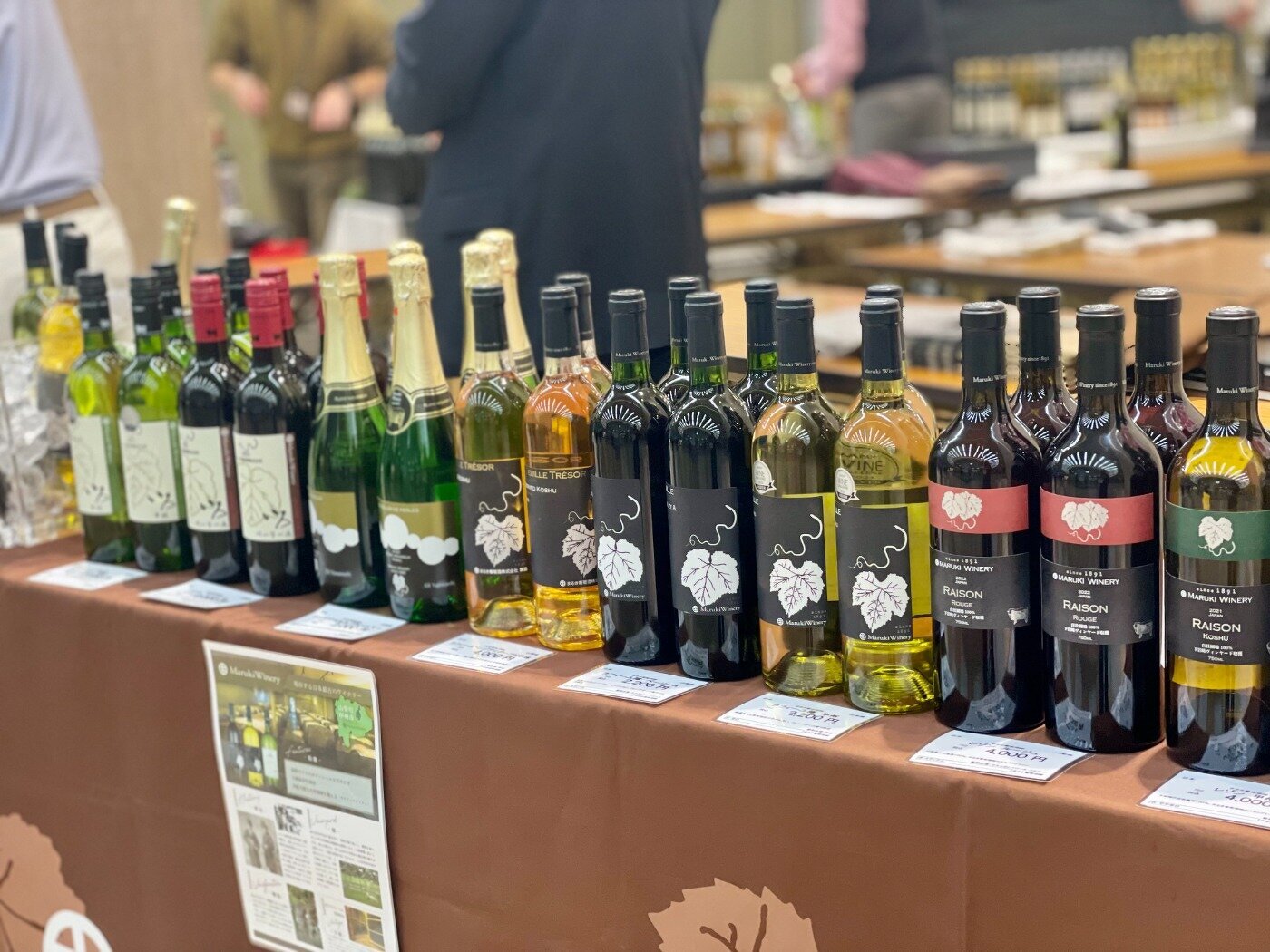 出店ワイナリー紹介写真です。山梨県甲州市のまるき葡萄酒です。