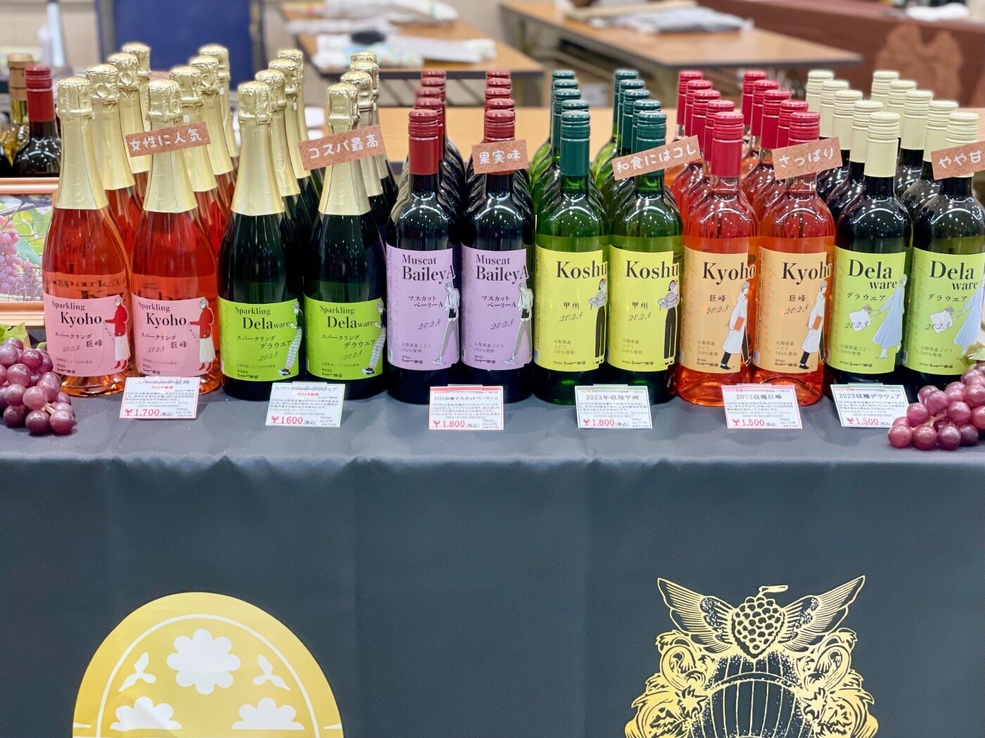 出店ワイナリー紹介写真です。甲州市勝沼町のシャトー勝沼です。