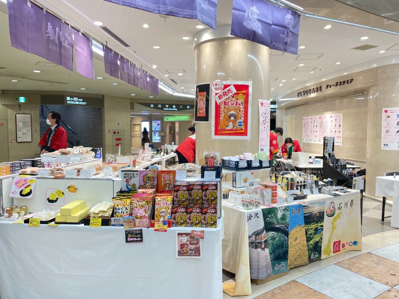 昨年度の実施風景