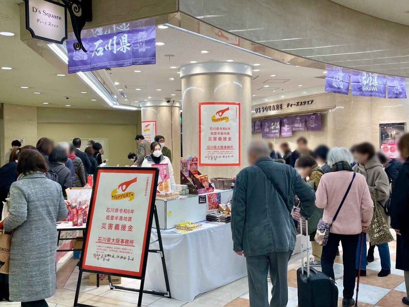 朝から多くの人集りができている。