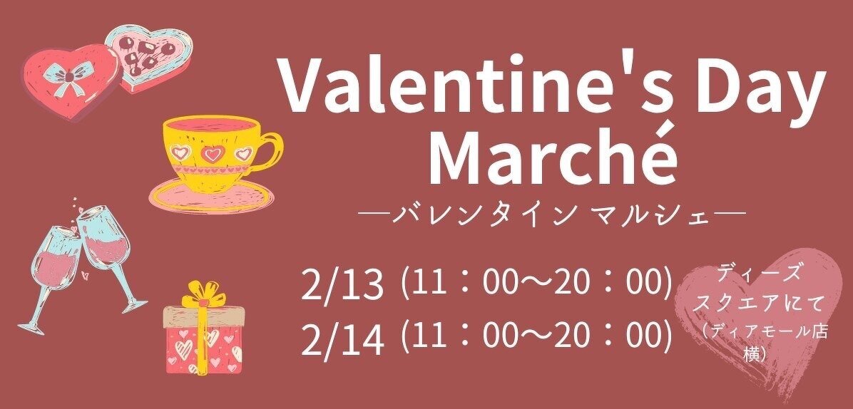 1人時間が楽しくなる食器に出会える！