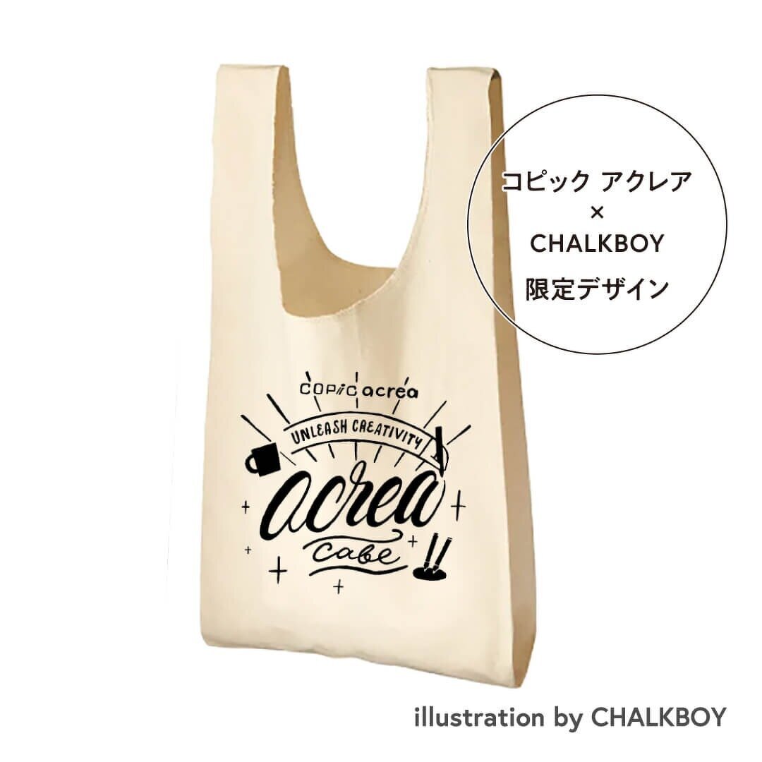 SNSシェアキャンペーン