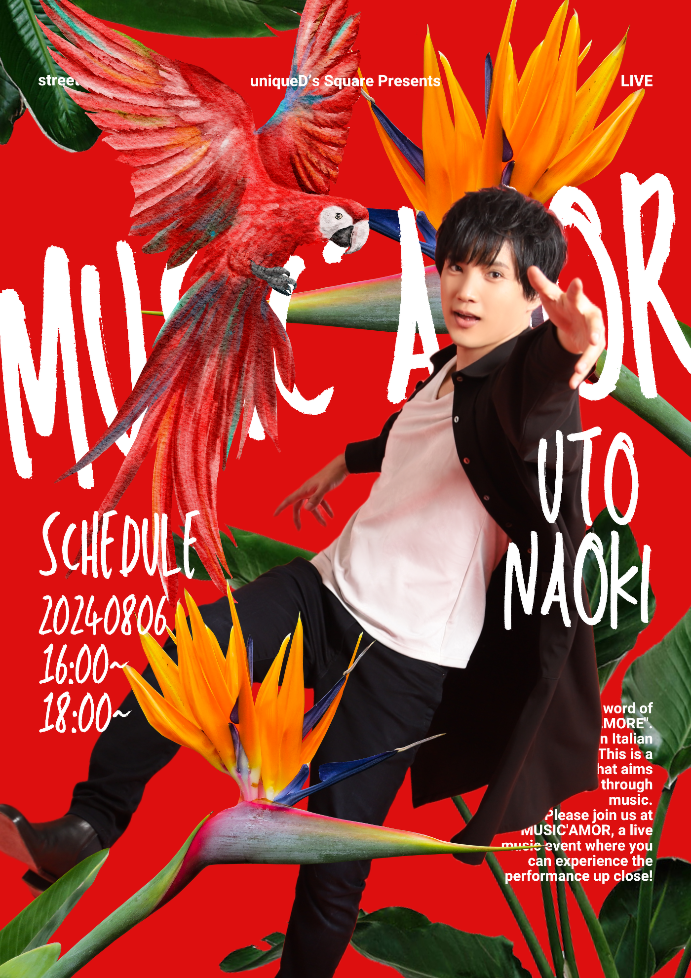 宇都直樹さんのポスタービジュアル