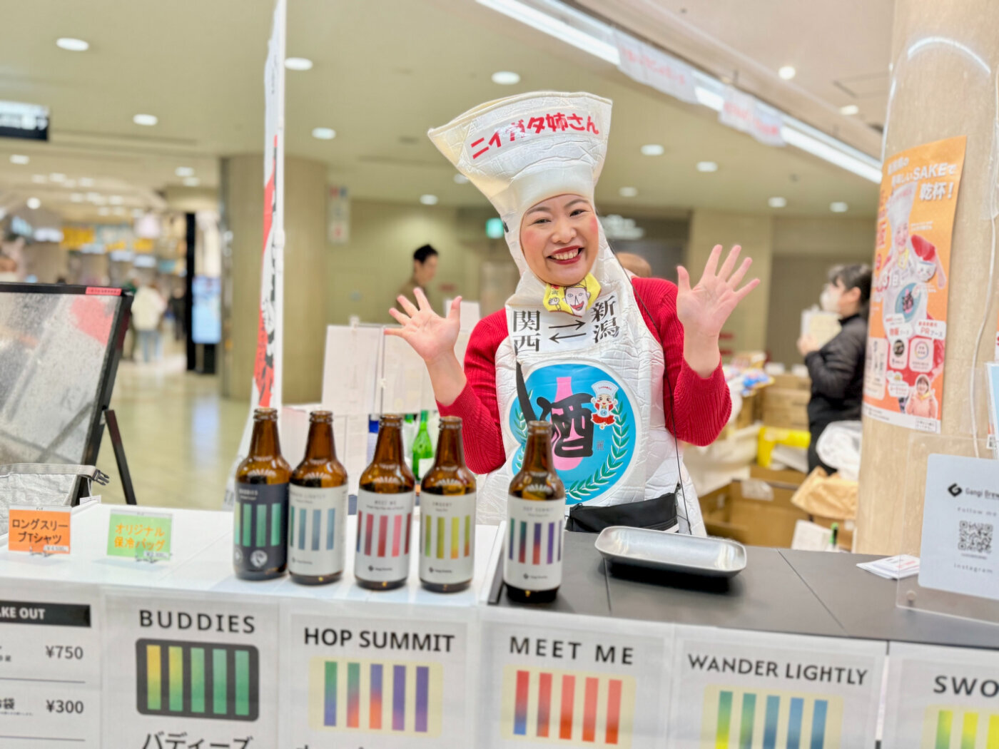 ニイガタ姉さんプロデュース「新潟SAKEフェアin大阪」