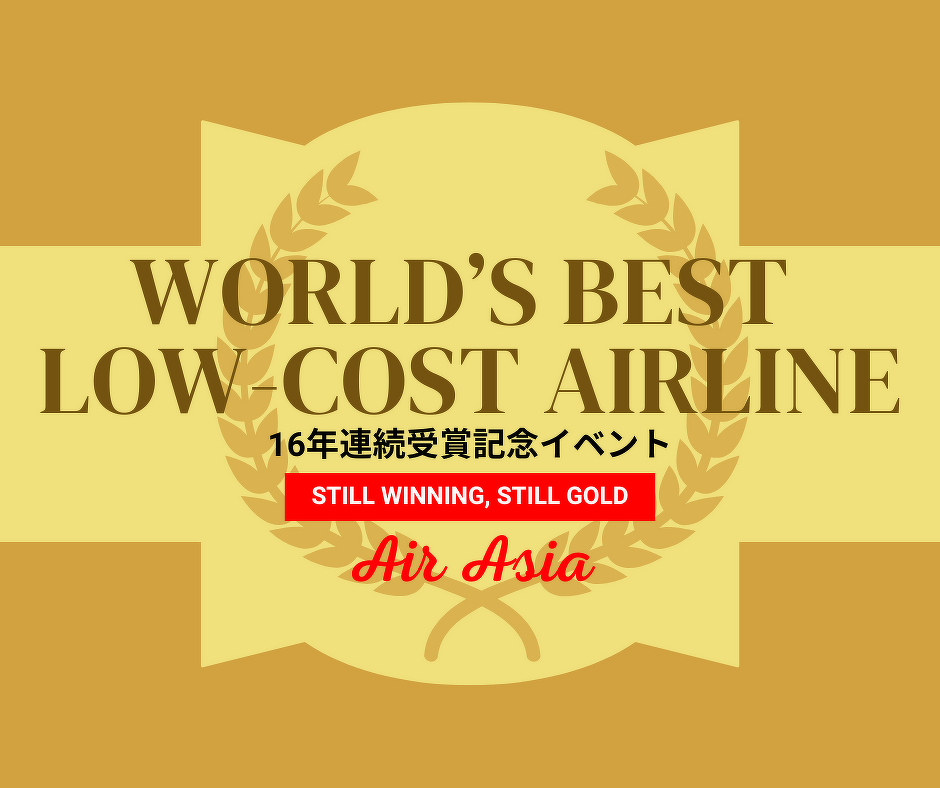 鹿児島のおもてなしを 梅田の真ん中で。