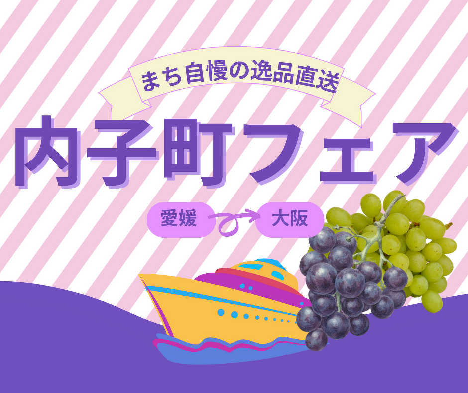 イベントのタイトルビジュアル