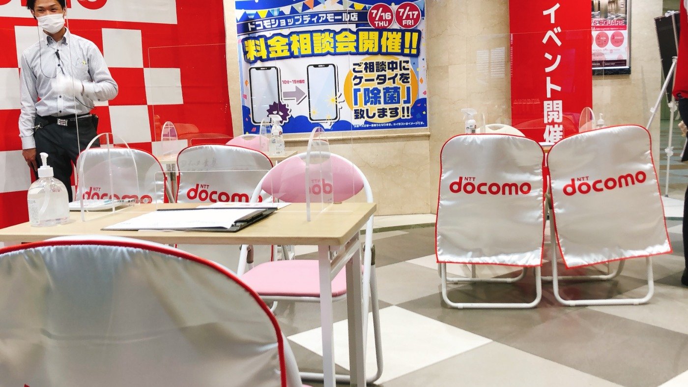 Withコロナ時代のイベント集客方法とは どんな企画をすればいい ドコモショップ様主催イベントの事例 ディーズスクエア