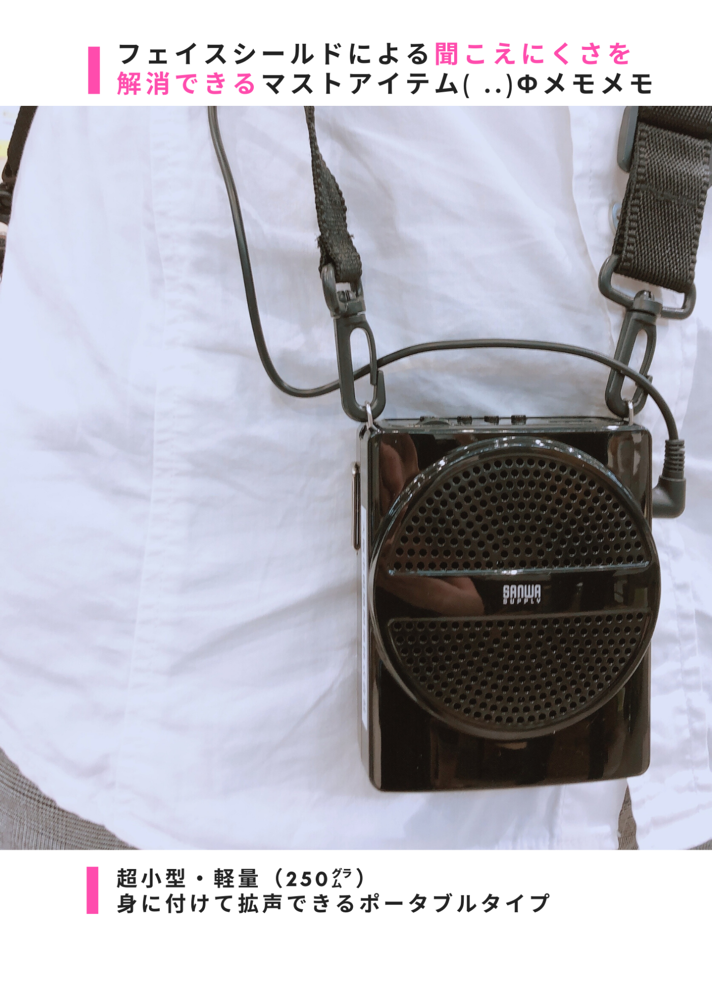 USBメモリやmicroSDカードに保存されたMP3音楽データを再生可能で、同時にマイク音声出力もできます。