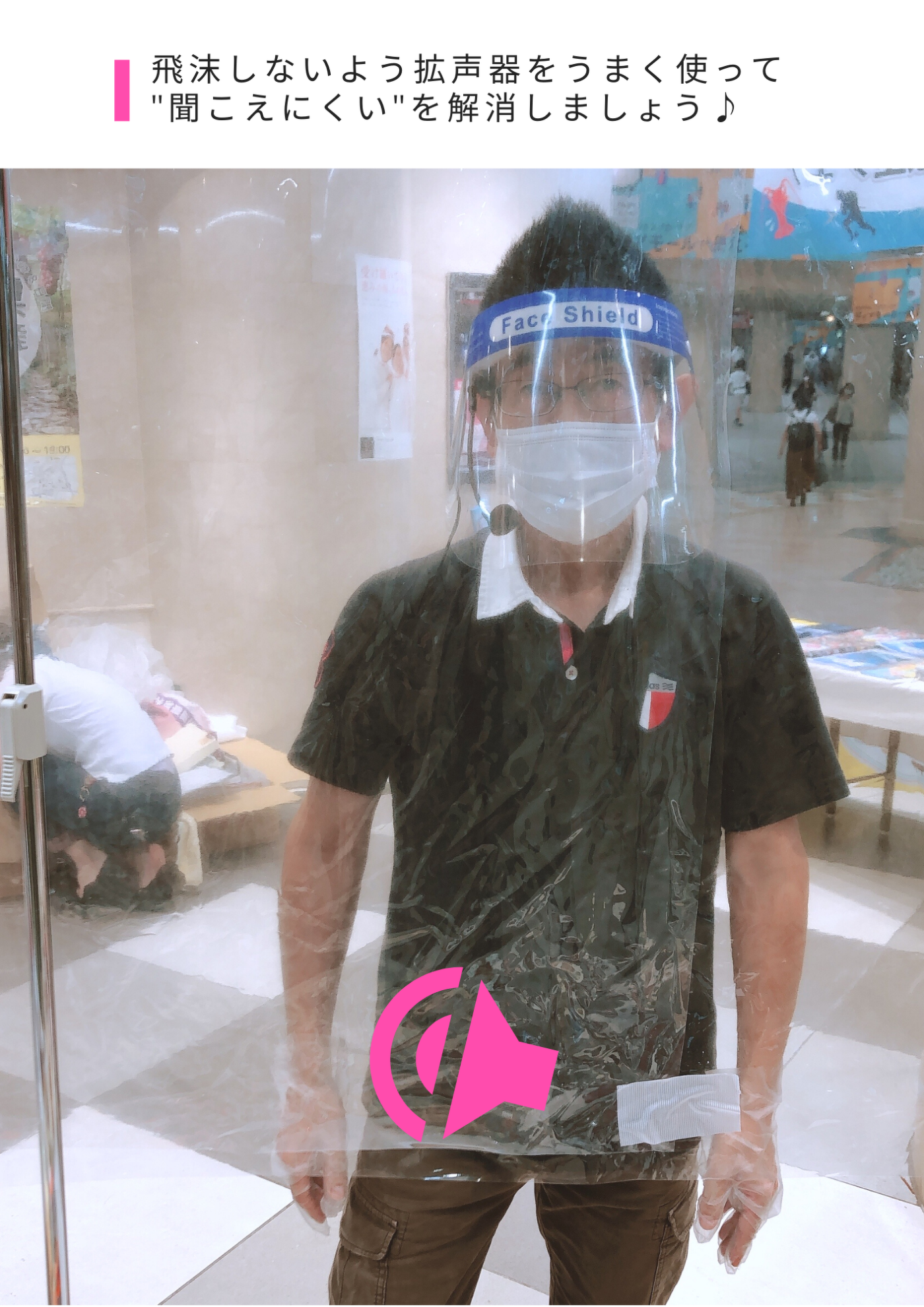 両手が自由に使えるハンズフリー拡声器スピーカーです。