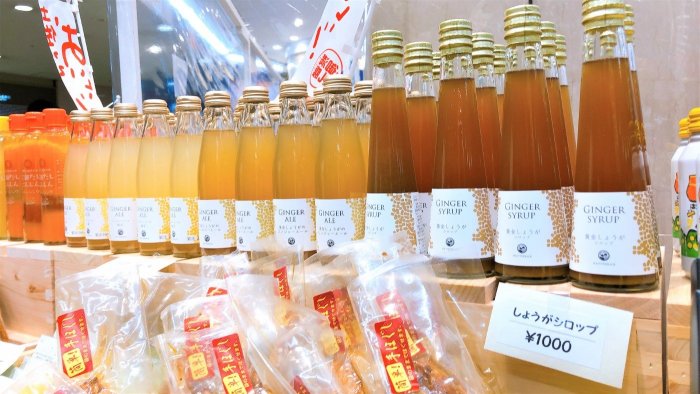 黄金しょうがシロップやジンジャエール