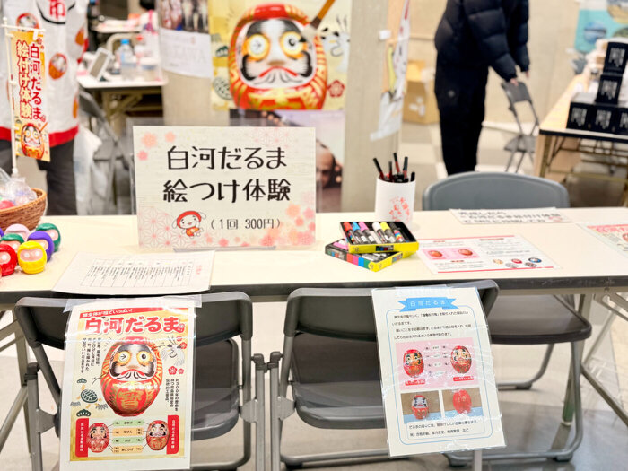 福島県白河市の名物「白河だるま」の絵付け体験ワークショップ