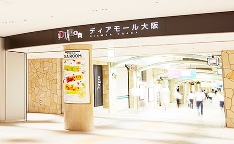 ディアモール大阪