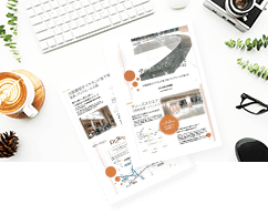 資料ダウンロード