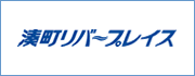 湊町リバープレイス