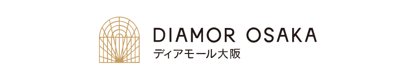 ディアモール大阪